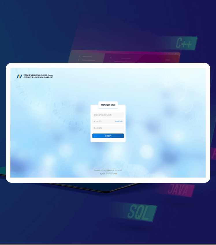中国·8827太阳集团(股份)有限公司-官方网站