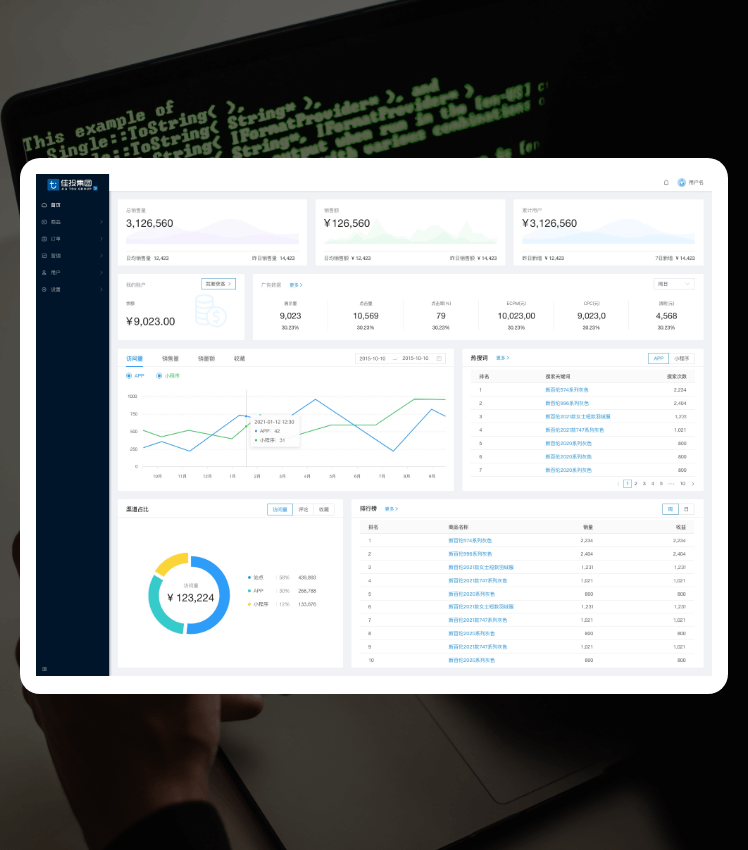 中国·8827太阳集团(股份)有限公司-官方网站