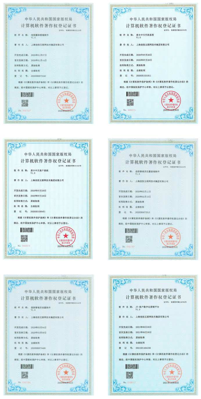 中国·8827太阳集团(股份)有限公司-官方网站